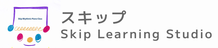 スキップ　Skip Learning Studio